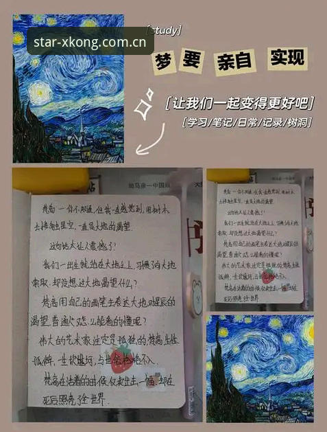 星空最新版本 星空最新版本使用心得:从技术角度解析7H2K体坛盛宴的升级亮点