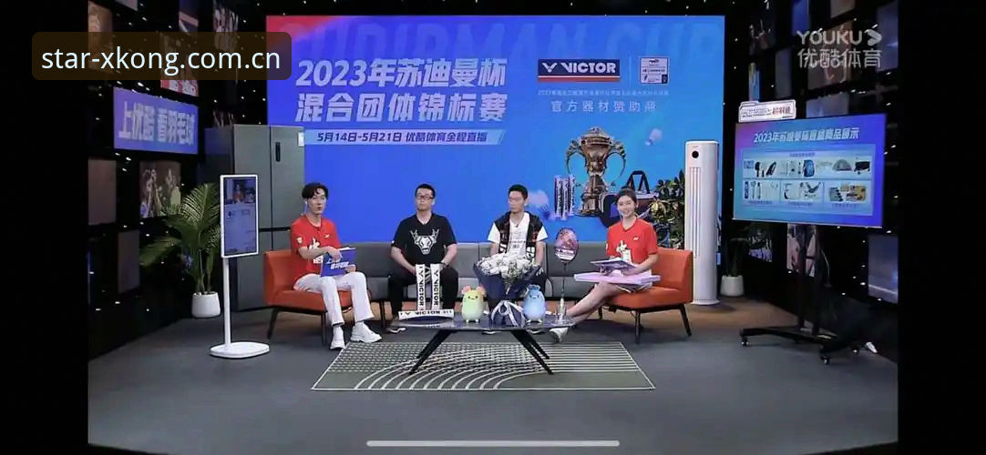 为什么体坛盛宴直播能成为体育迷的首选？