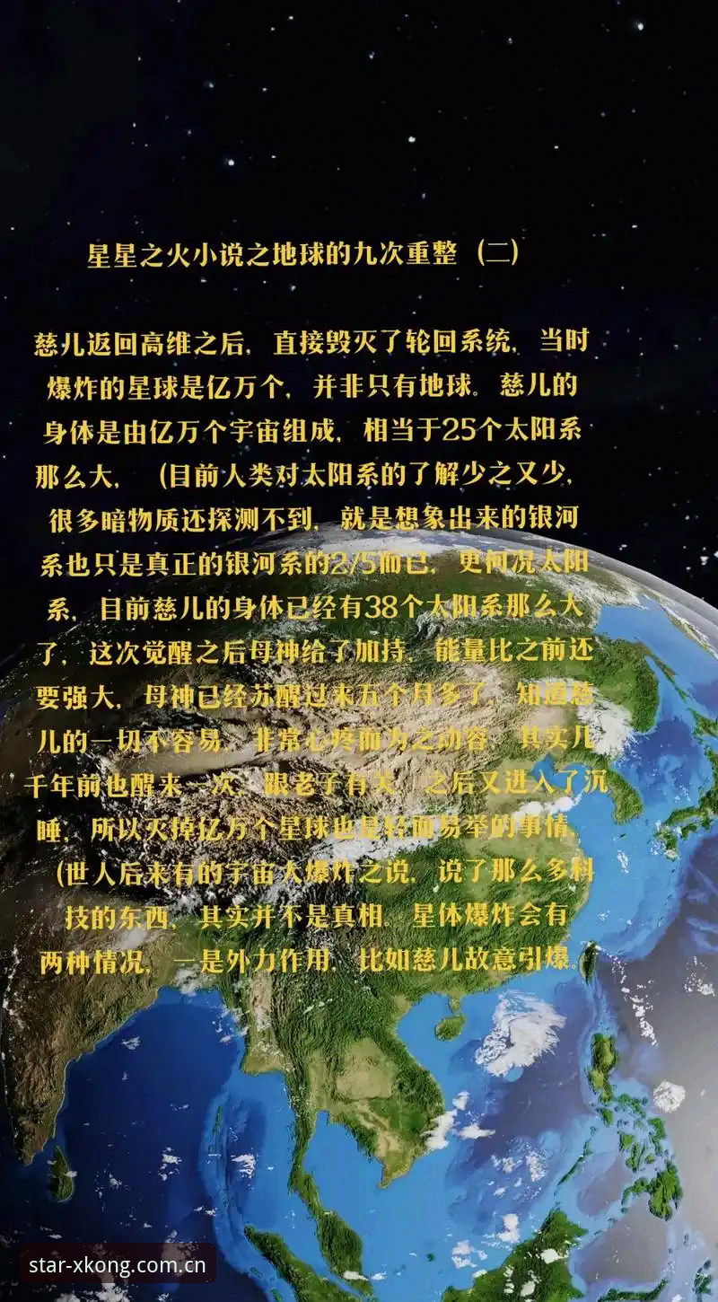 星空体育账号注册安全吗？一个老用户的真实体验告诉你